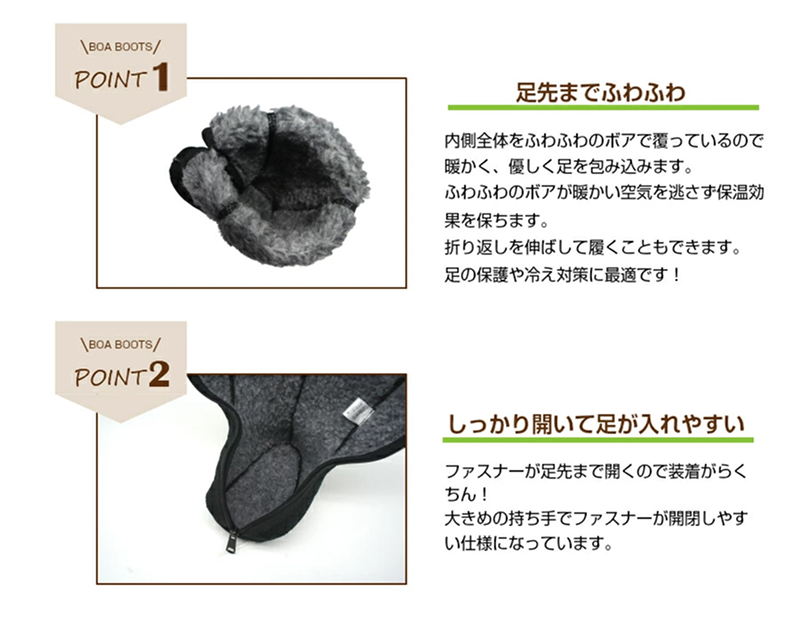 足元を保護・保温するブーツ「ボアブーツ」　サイズ：M （足長18～20cm）