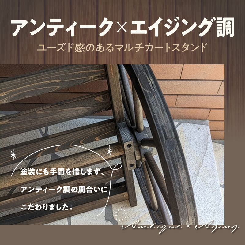 レトロ大八車 大