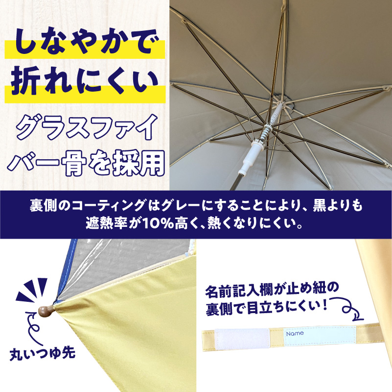 UVカット学童傘　紫外線99.9％カット晴雨兼用　ゆめみるパープル