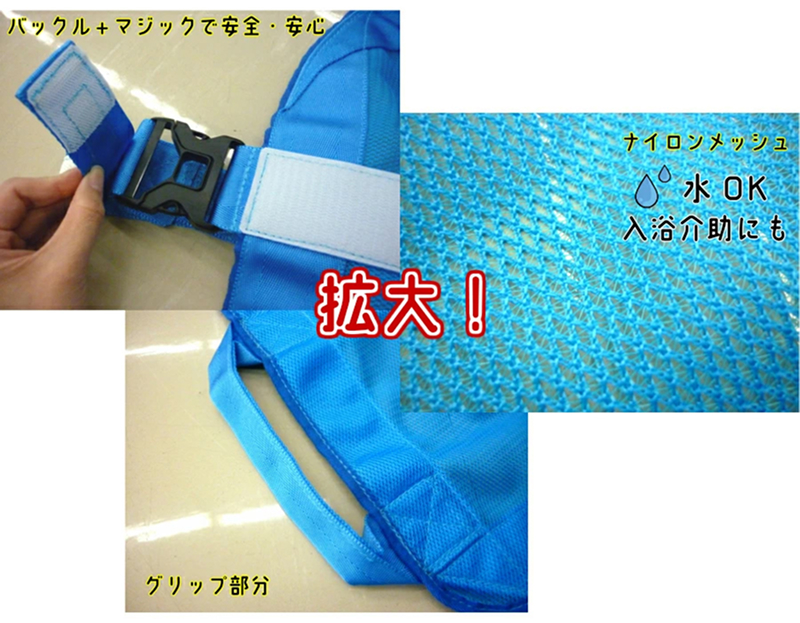 １人介助用携帯型ナイロンメッシュ担架「らくちんだっこ オーダーカラー Ｍサイズ」　カラー：赤