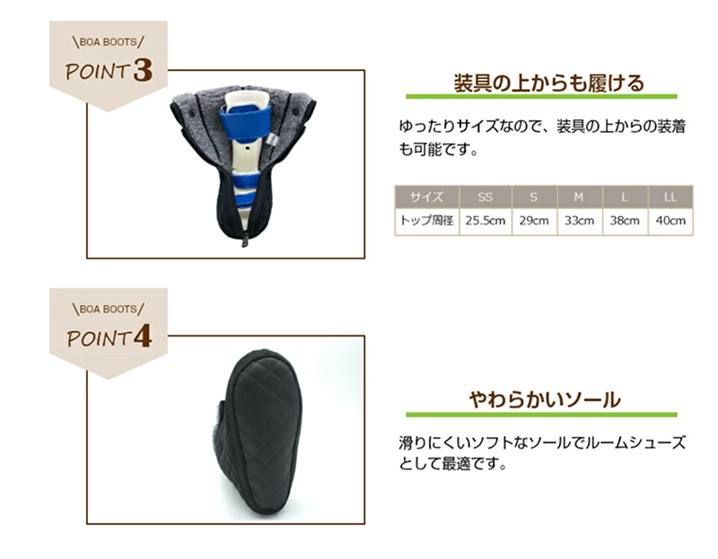 足元を保護・保温するブーツ「ボアブーツ」　サイズ：SS （足長12～14cm）