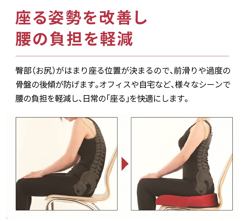 スポッとクッション 　1.レッド