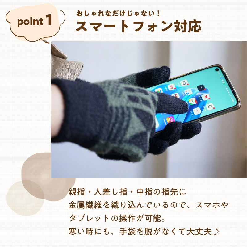 手袋　Hi!（ライトグレー）