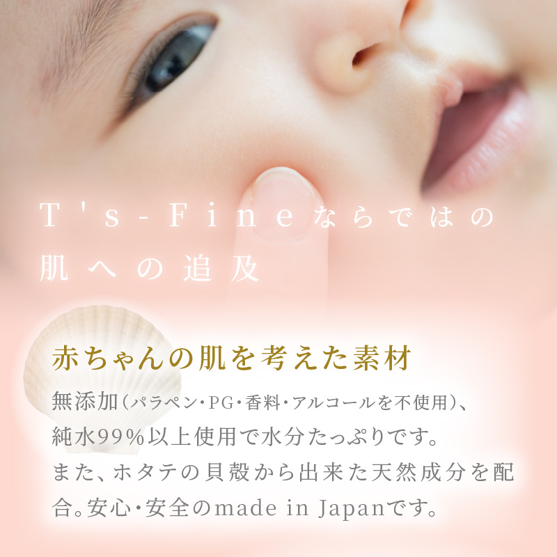 【４回定期便】おしりふき 20パック（60枚入り）厚手の凸凹シート使用！