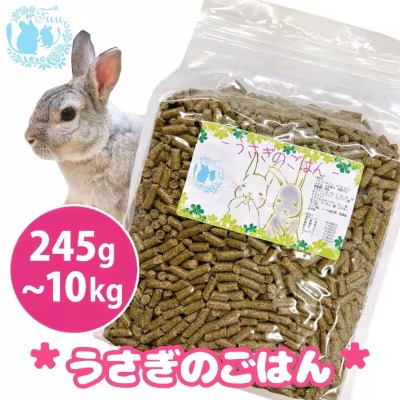 fuu うまうまセレクション うさぎのごはん（5ｋg）