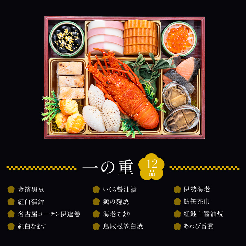 【早期限定寄附額】千賀屋謹製 迎春おせち料理「慶福」和風三段重 3～4人前 全34品 冷蔵おせち 3段重 おせち料理 重箱 お正月 冷蔵おせち 縁起物 祝箸付 年末配送 年内配送 2027年 お節 オセチ oseti osechi 迎春おせち 和風おせち 本格おせち 定番おせち おせち予約 年末 年始 お取り寄せ 贅沢おせち 老舗 ふるさと納税おせち 御節 お節料理 正月 人気 ［035S07］