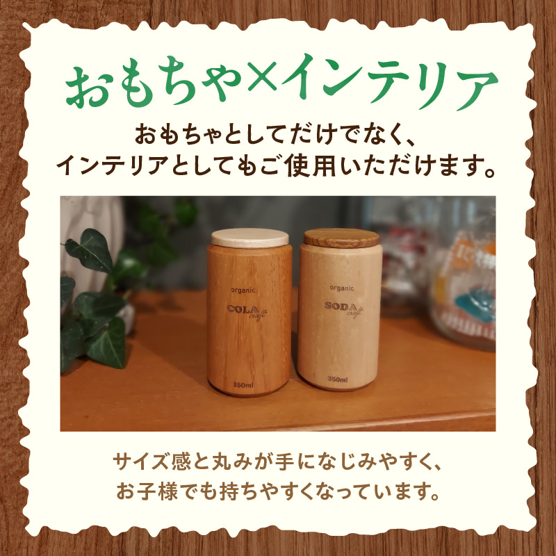Canned Juice Set