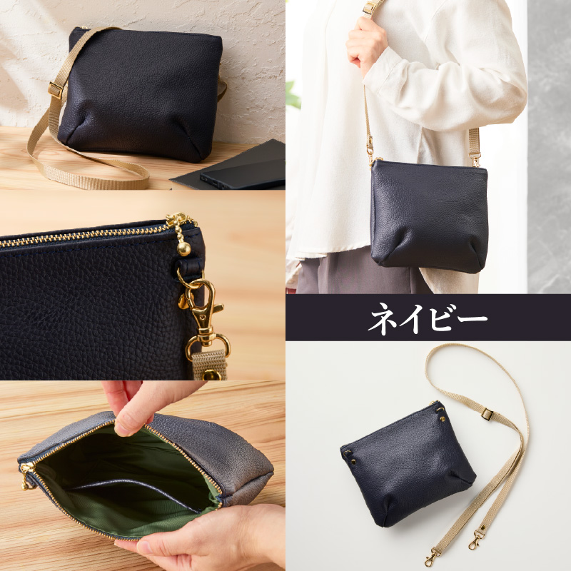 本革製ポシェット　ネイビー