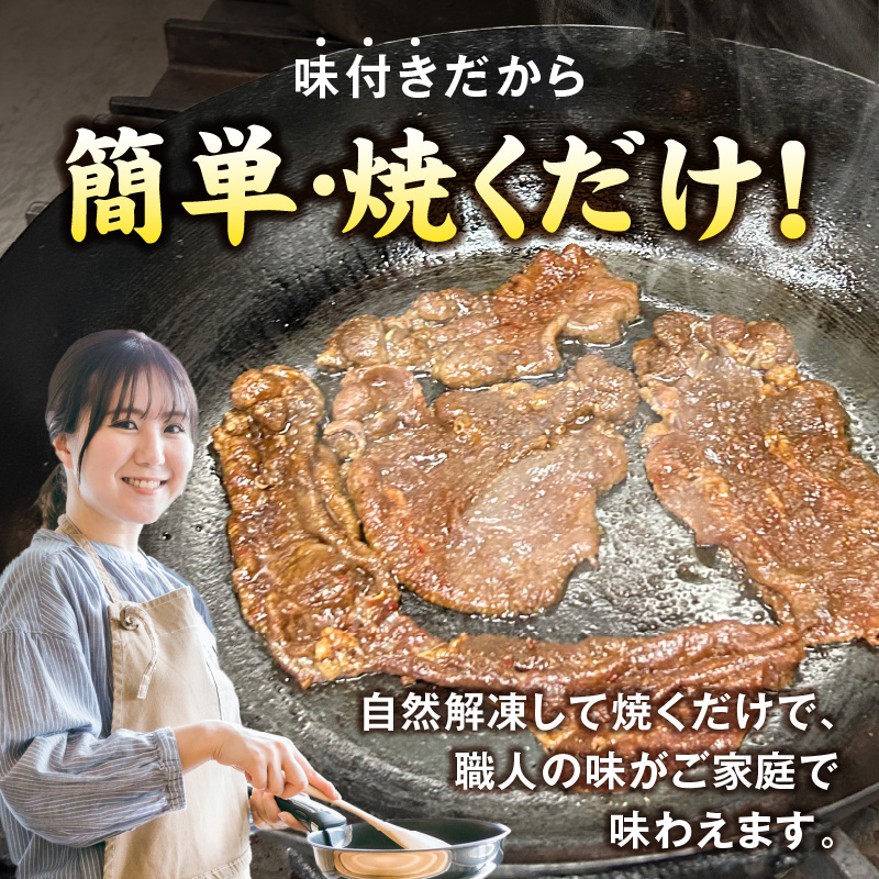 手作り100%カクキュー八丁味噌使用漬込み牛タン・クラフト木樽のセット ［148G04］