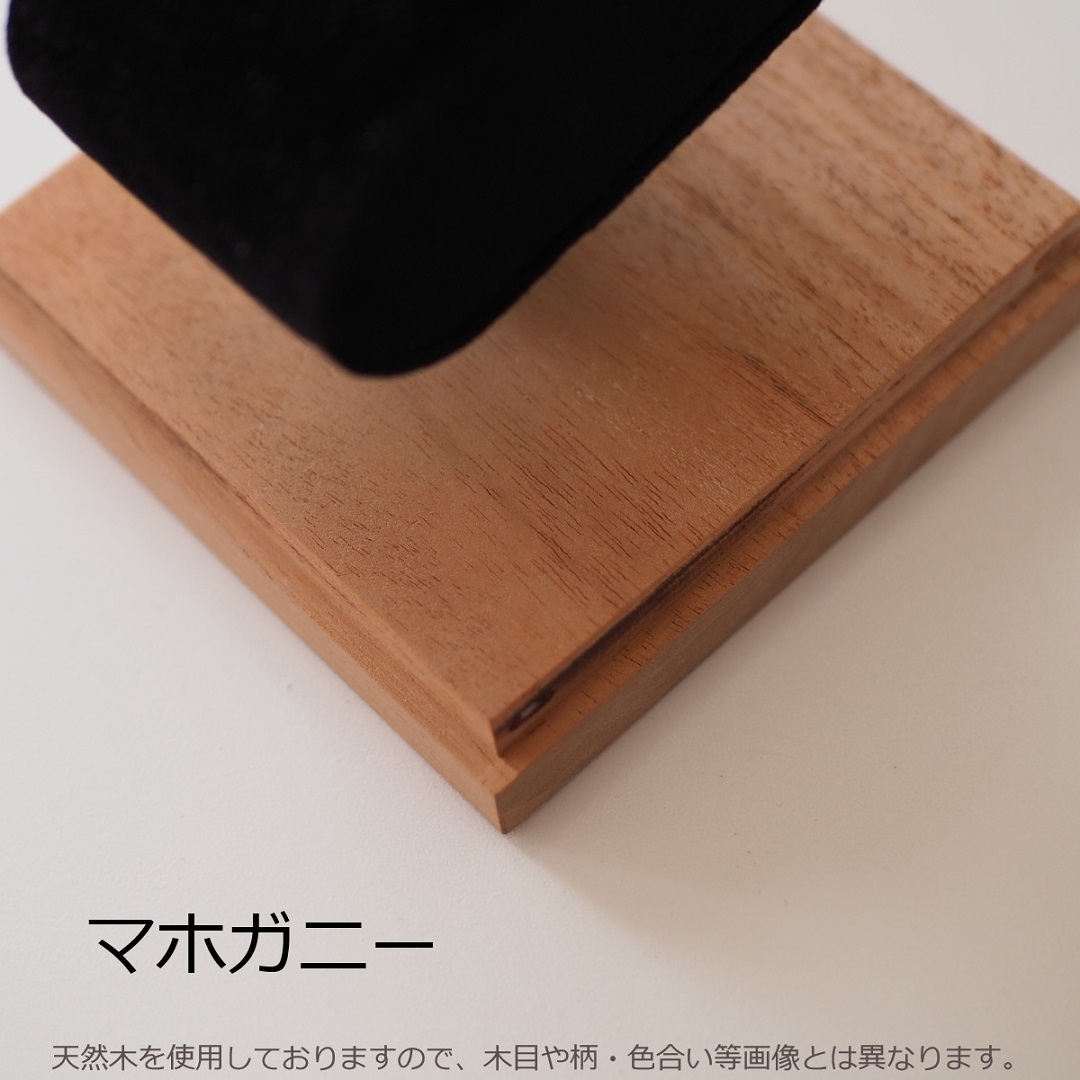 天然木のプレミアム腕時計ケース（マホガニー）