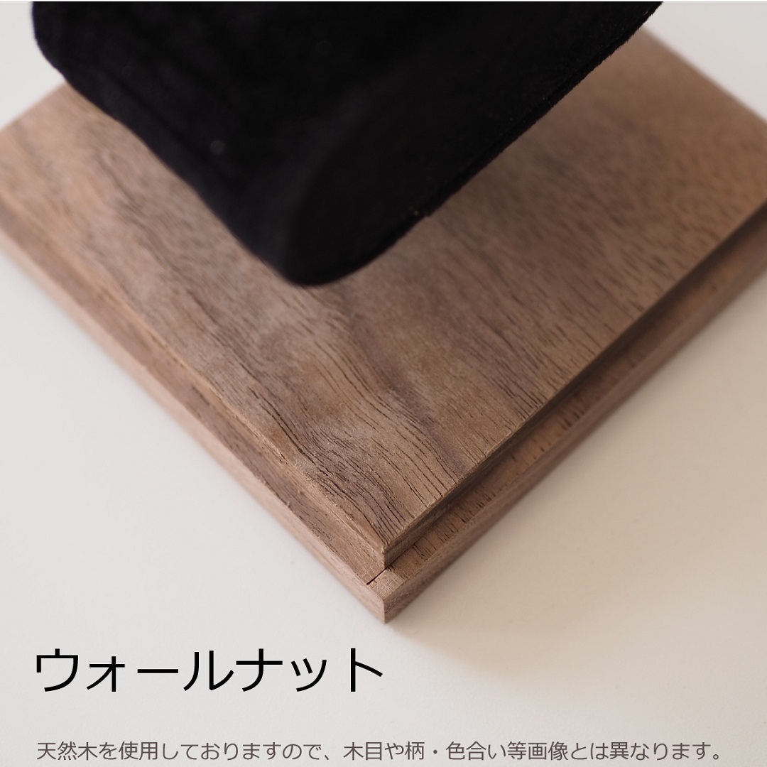 天然木のプレミアム腕時計ケース（ウォールナット）