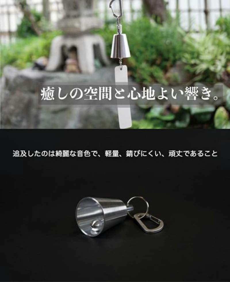 アルミ製熊鈴「ダイフィール」　カラビナ（ネイビー）