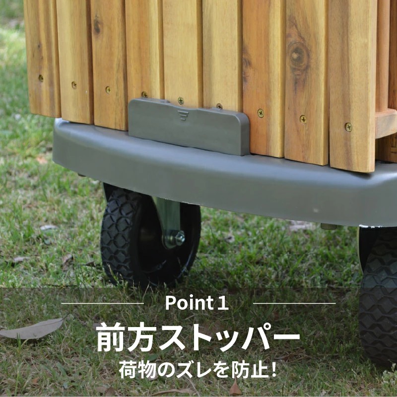 COLLEND　オフロード台車