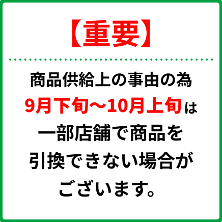 こだわりのワッフル【ファミペイ回数券4枚セット】