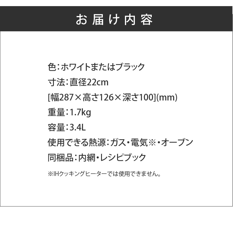 【ふるさと納税】無水調理鍋　Leggiero(レジェロ) 22cm（ホワイト）