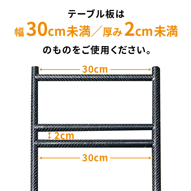 LEKKER カーボンレッグ High3