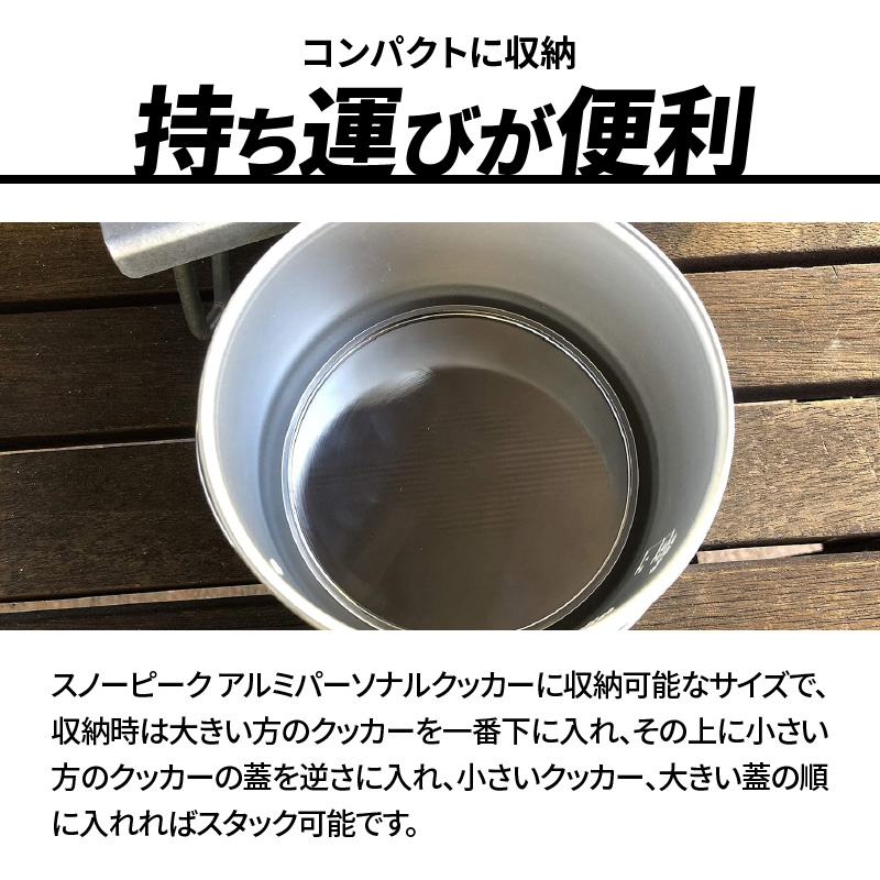 鍛冶屋の頓珍漢 C127T9 丸鉄板 9mm厚 3mm溝 ソロキャンプ用 専用ハンドル付き スノーピーク アルミパーソナルクッカーサイズ
