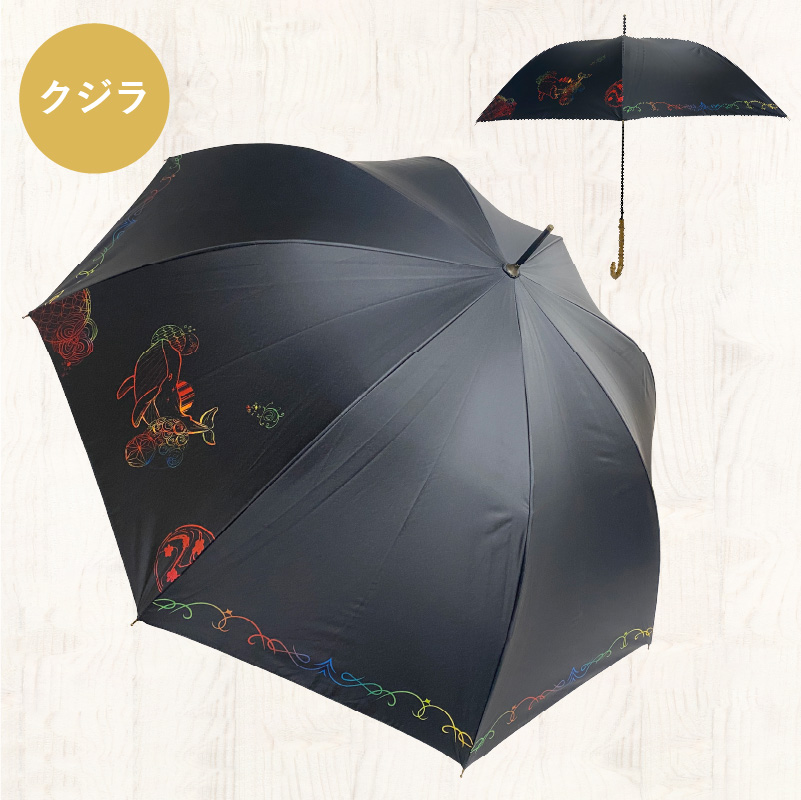 UVカット竹傘　紫外線99.9％カット晴雨兼用長傘④クジラ柄