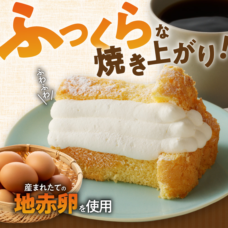 くんねこ　シフォンケーキ（アソート）純生サンド　5個入