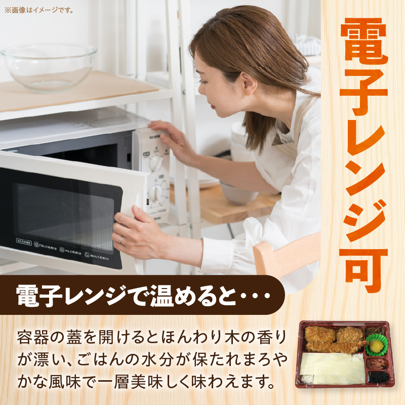お弁当用抗菌シート　国産赤松