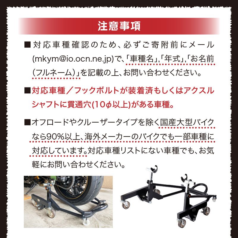 理想のバイクスタンド ガレージREVO STDショートスタンド 色:ブラック ［184M02-02］