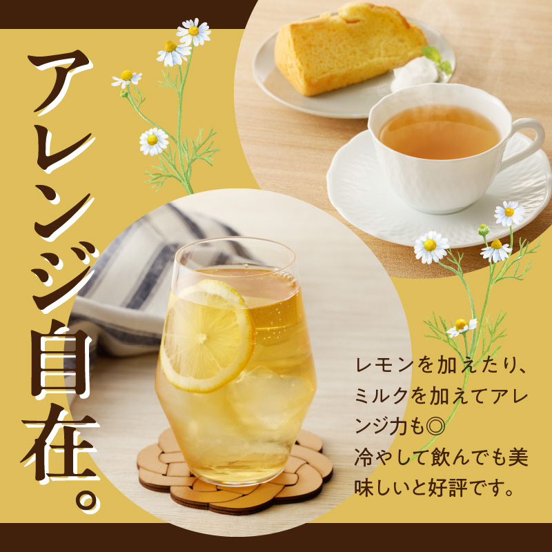 草漢堂の和漢紅茶（4包入り）　無添加 無香料 無着色 健康茶 ブレンドティー ハーブティー お茶 ノンカフェイン 紅茶 リラックス 妊活 温活 中国茶 和漢茶