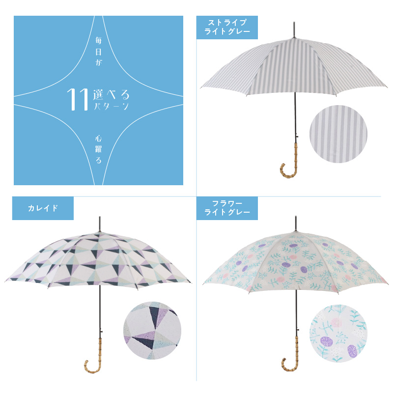ジャンプ長傘 日傘 雨傘 晴雨兼用傘 紫外線カット（ストライプ　ライトグレー）