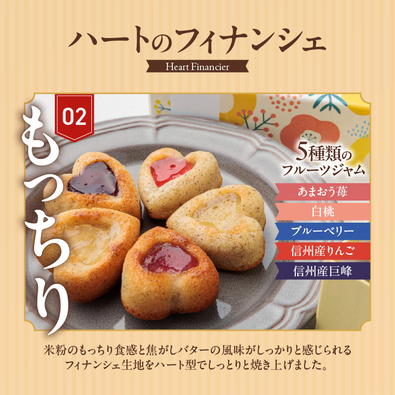 アソートギフトBOX（大）　［pâtisserie J'ouvre パティスリージューブル］ スイーツ 洋菓子 焼菓子 ケーキ フィナンシェ チョコレート 人気 おしゃれ かわいい 贈答 ギフト プレゼント