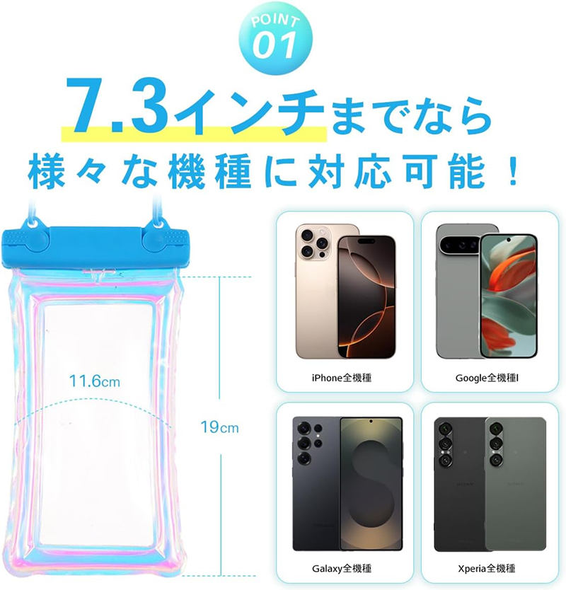 防水スマホケース IPX8認証【顔認証 指紋認証 対応】（クリアブラック）［173N66-01］