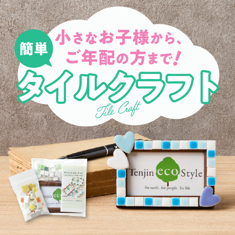みにふぉとふれーむKIT（クローバー）