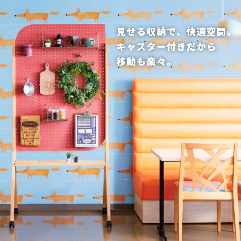 pegvi(ペグヴィ)カラーMDF有孔ボード脚付　ブラック