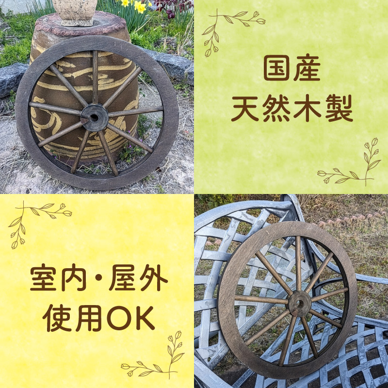 レトロ大八車の車輪［161P35］