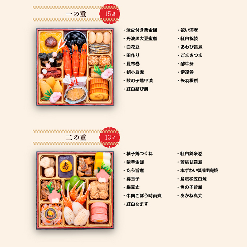 おせち 2027 千賀屋謹製 迎春おせち料理「祝華千」和風三段重 3人前 全41品 冷蔵 豪華6.5寸 3段重 三段重 おせち料理 重箱 お正月 冷蔵おせち 縁起物 祝箸付 年末配送 年内配送 2027年 お節 オセチ oseti osechi 迎春おせち 和風おせち 本格おせち 定番おせち おせち予約 年末 年始 お取り寄せ 贅沢おせち 老舗 ふるさと納税おせち 御節 お節料理 人気 ［035S03］