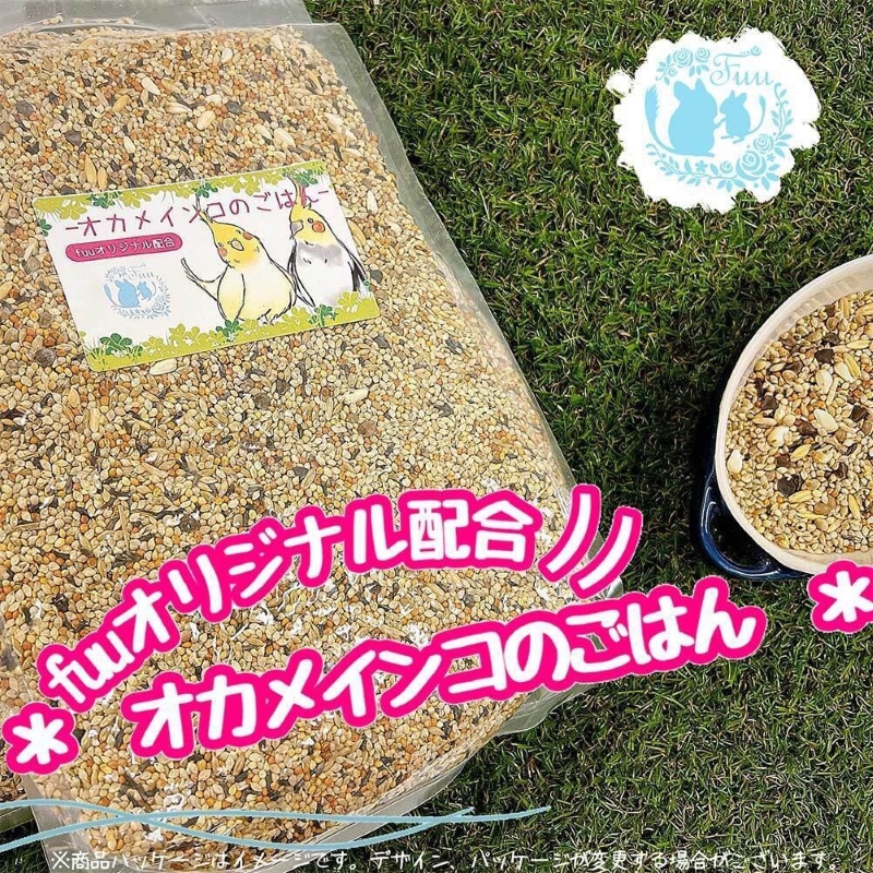 fuu オカメインコのごはん（400g）　［ 小鳥の餌 インコ 中型インコ 餌 えさ エサ 主食 ペットフード ］