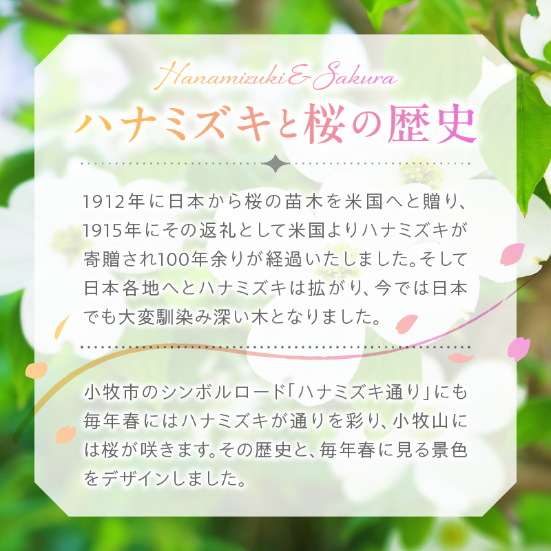 SV桜とハナミズキ ペンダントネックレス  [ギフト 誕生日 バレンタイン ホワイトデー 大切な方からのプレゼントのお返しに]