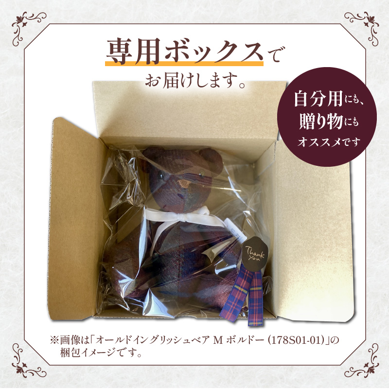 テディベア (「創作姉妹」オールドイングリッシュベアL)　ハンドメイド 英国生地 MALLALIEUS マラリウス テキスタイル タータンチェック ツイード ギフト アンティーク インテリア