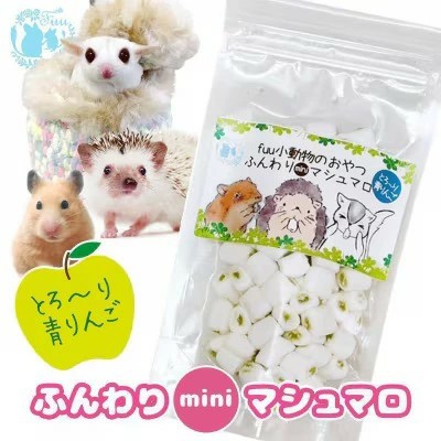 fuu ふんわりminiマシュマロ(50g)【とろ～り青りんご】
