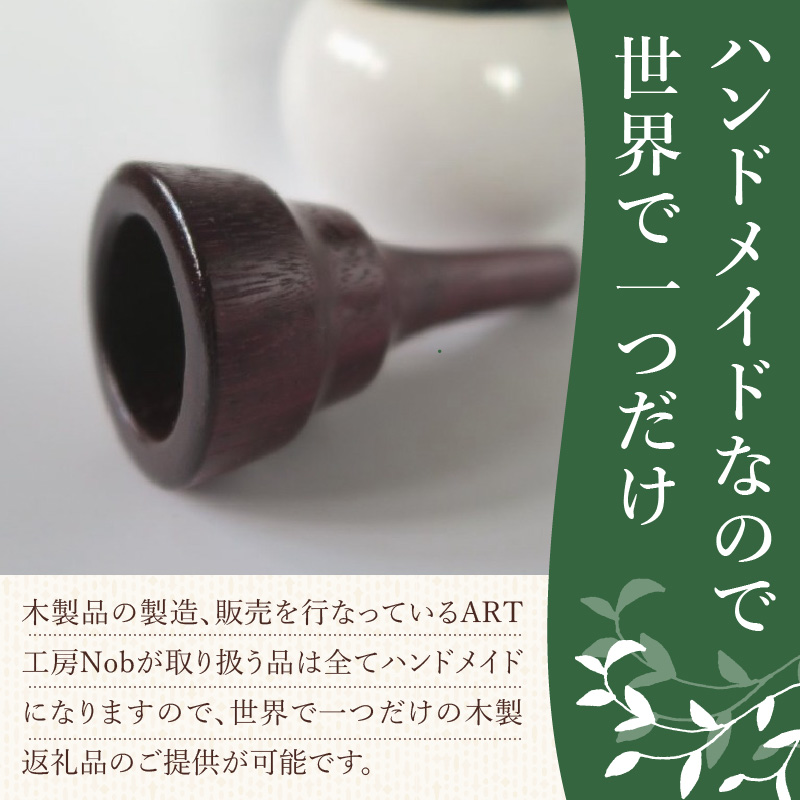 木製マウスピース（チューバ用）　パープルハート　（L/大き目＆深め）［株式会社佐橋（ART工房Nob）］