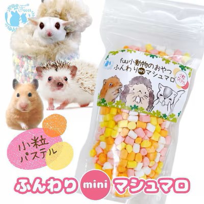 fuu ふんわりminiマシュマロ(50g)【小粒パステル】