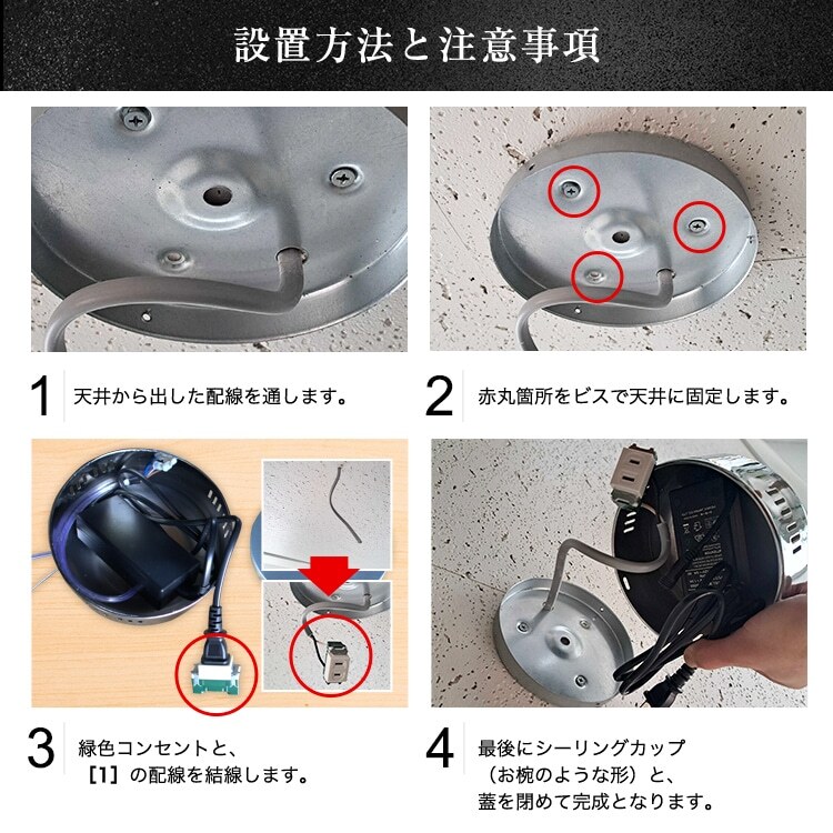 LEDペンダントライト80cm　超大型ジュピター　P034　電球色：白色6000K