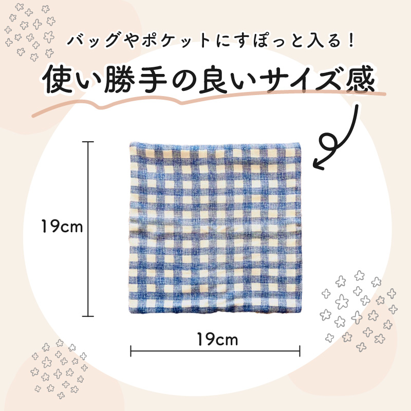 赤ちゃんのガーゼハンカチ3枚セット（Ｃセット）【ベビー用品】