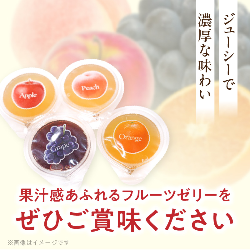 エースベーカリー　果汁100%ゼリー　27個×16袋　果汁100% ゼリー フルーツゼリー 一口ゼリー アップル ピーチ オレンジ グレープ おやつ おかし スイーツ お菓子