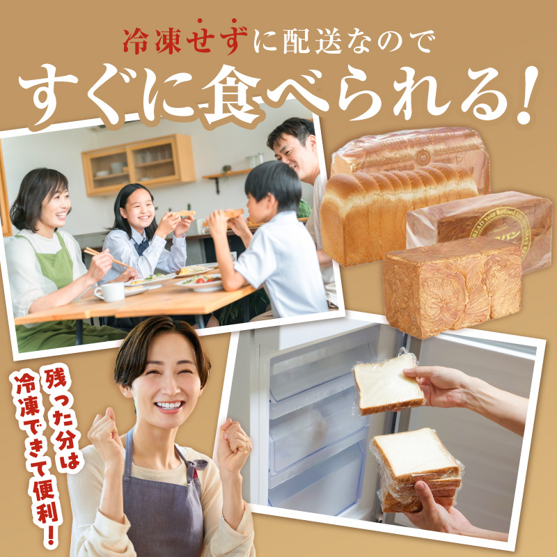本間製パン食パン2本セット ［013H06］