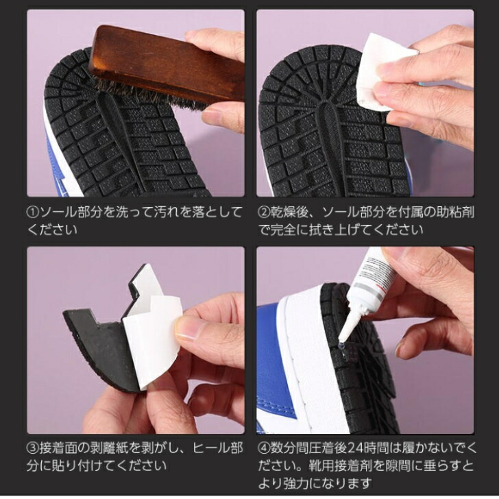 NODC HEEL PROTECTOR Ver.2