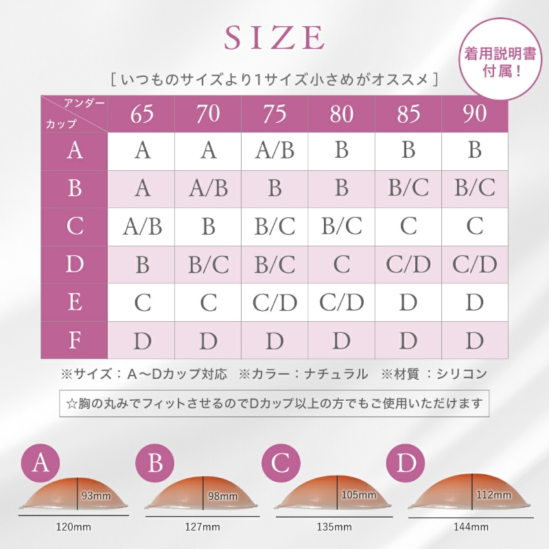 5倍盛り ヌードブラ