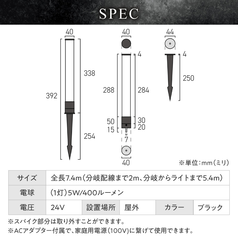 工事不要で手軽に設置！光の柱が庭を華やかに！高級感あるクラッシュガラスのLEDガーデンライト|でんらい GP004-4SET
