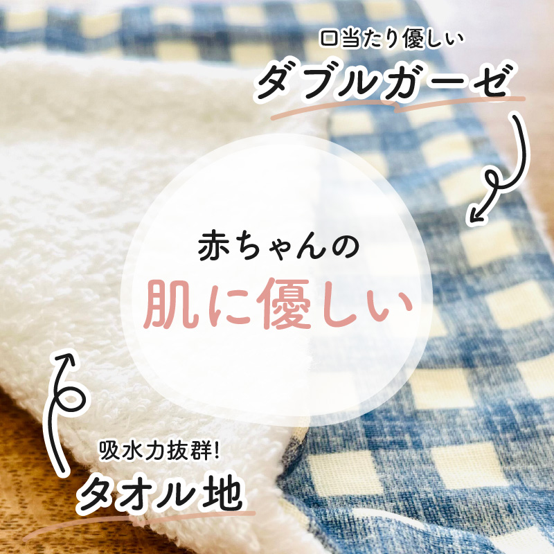 赤ちゃんのガーゼハンカチ3枚セット（Ａセット）【ベビー用品】