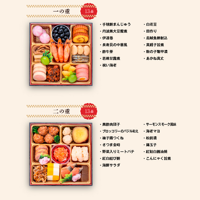 千賀屋謹製 2027年 迎春おせち料理「おもいやり」和風三段重 3人前 全38品 冷蔵 おせち 2027 おせち料理 小牧市 お節 冷蔵おせち 人気 新春 迎春おせち 定番おせち 本格おせち 和風おせち 千賀屋おせち ［035S02］