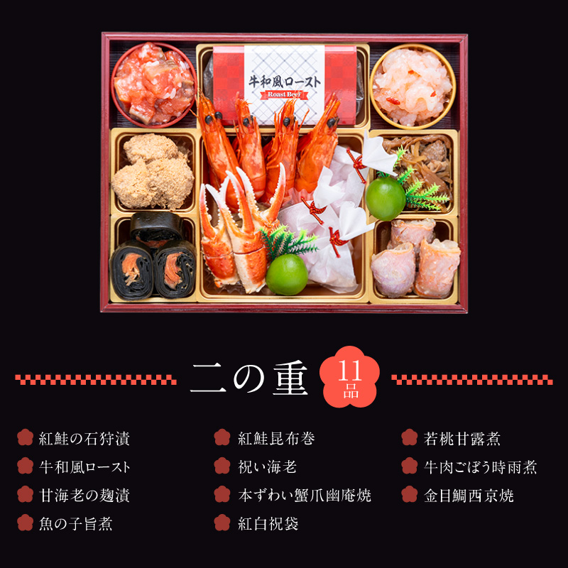 【早期限定寄附額】千賀屋謹製 迎春おせち料理「慶福」和風三段重 3～4人前 全34品 冷蔵おせち 3段重 おせち料理 重箱 お正月 冷蔵おせち 縁起物 祝箸付 年末配送 年内配送 2027年 お節 オセチ oseti osechi 迎春おせち 和風おせち 本格おせち 定番おせち おせち予約 年末 年始 お取り寄せ 贅沢おせち 老舗 ふるさと納税おせち 御節 お節料理 正月 人気 ［035S07］