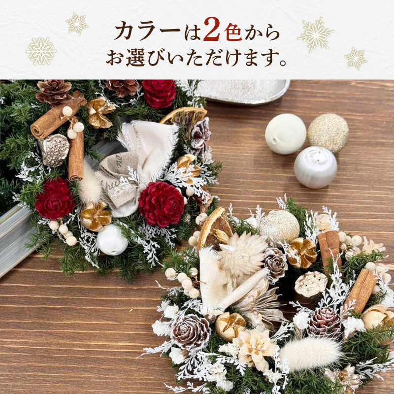 ミニクリスマスリース　［ クリスマス フラワーリース インテリア 花 おしゃれ かわいい 飾り クリスマスツリー デコレーション パーティー ］ ［133O14］